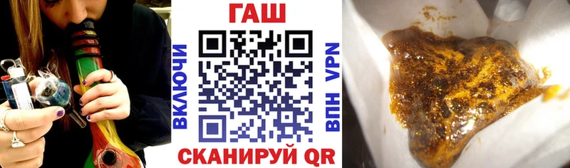 Как найти наркотики Борисоглебск А ПВП  Кокаин  Галлюциногенные грибы  ГАШИШ  Меф мяу мяу 