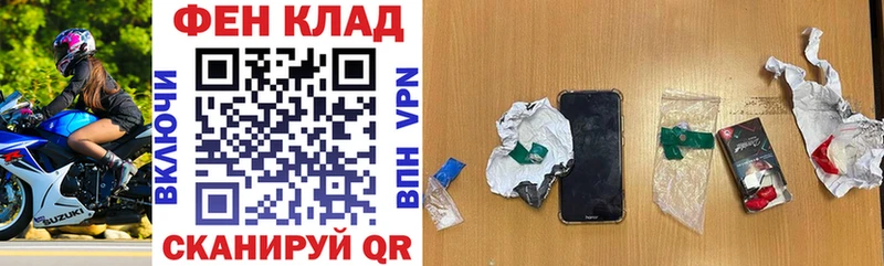 Amphetamine Розовый  Борисоглебск 