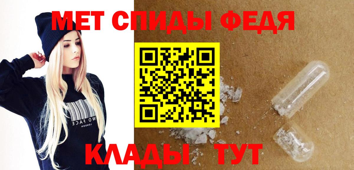 Амфетамин VHQ  Вход с VPN  АМФЕТАМИН  Борисоглебск 