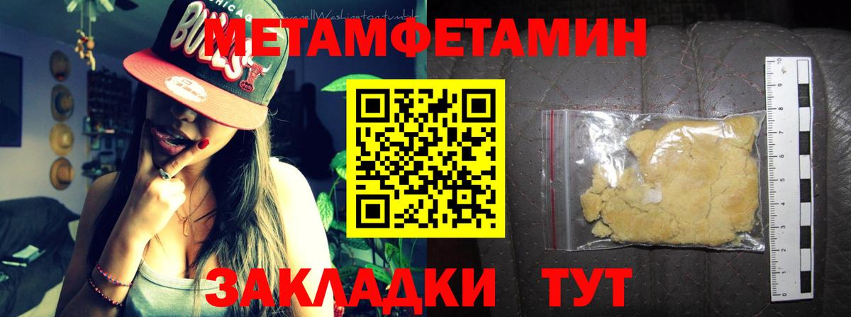 Amphetamine 98% Борисоглебск