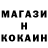 ТГК гашишное масло Eriko