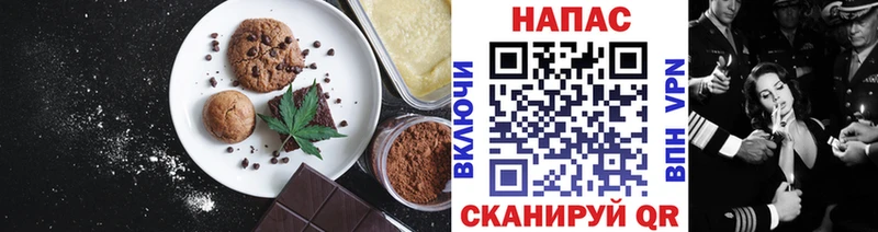 kraken зеркало Борисоглебск Печенье с ТГК конопля