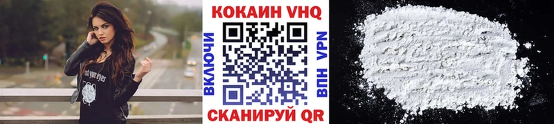 COCAIN 98% Борисоглебск