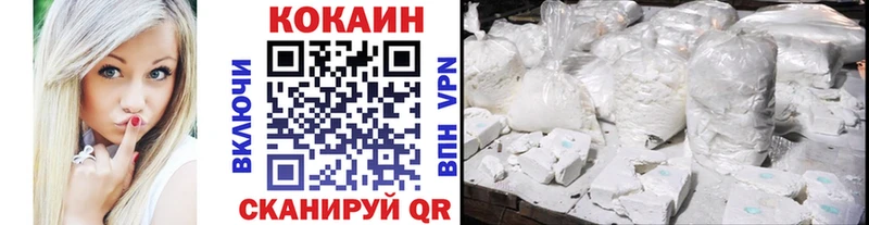 Кокаин 97%  цены наркотик  Борисоглебск 