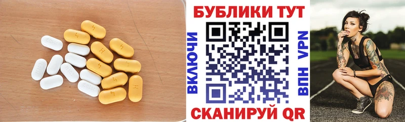 Ecstasy 280мг  Борисоглебск 