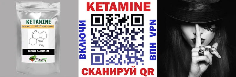 Кетамин ketamine Борисоглебск