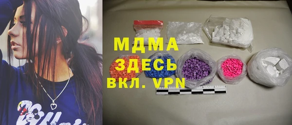 наркотики Аркадак
