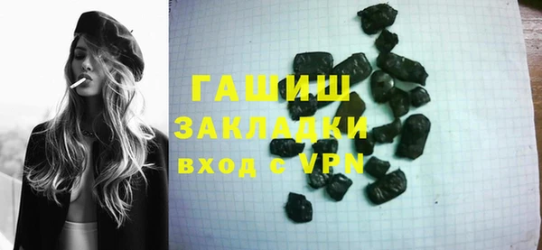 прущие грибы Балабаново