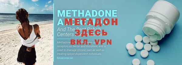 меф VHQ Балахна