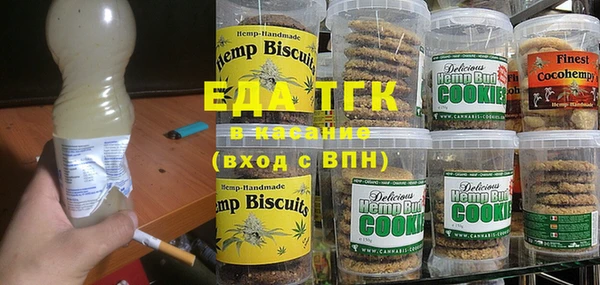 ALPHA PVP Баксан