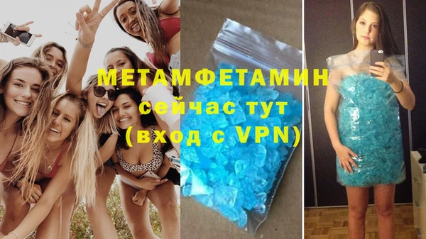 меф VHQ Балахна