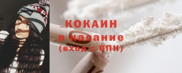 ALPHA PVP Баксан