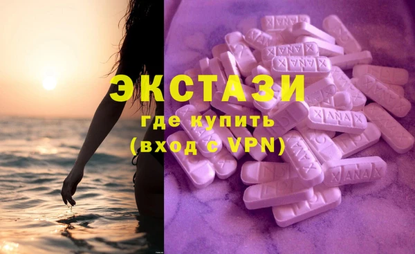 PSILOCYBIN Армянск