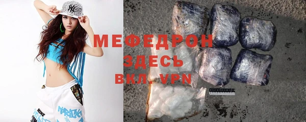 ALPHA PVP Баксан