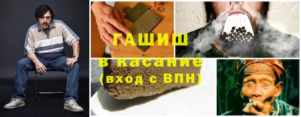 ALPHA PVP Баксан