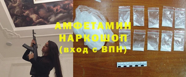 ALPHA PVP Баксан