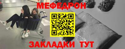 наркотики Моздок