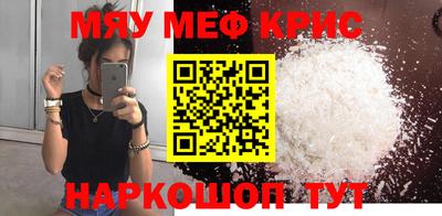 наркотики Моздок