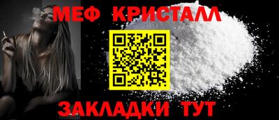 наркотики Моздок