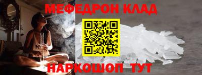наркотики Моздок