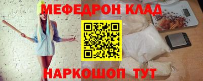 наркотики Моздок