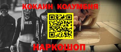 наркотики Моздок