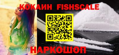 наркотики Моздок