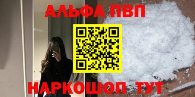 наркотики Моздок