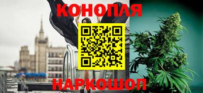 наркотики Моздок