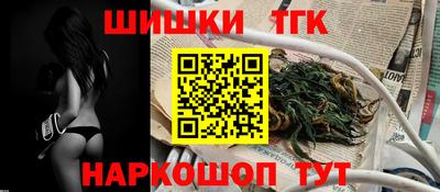 наркотики Моздок