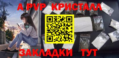 наркотики Моздок