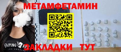 наркотики Моздок