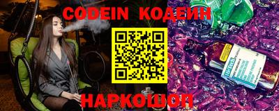 наркотики Моздок