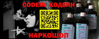 наркотики Моздок