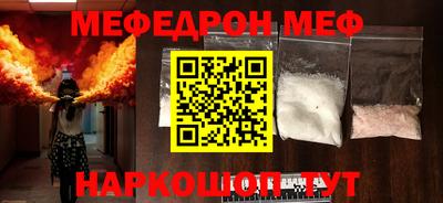 твердый Можайск