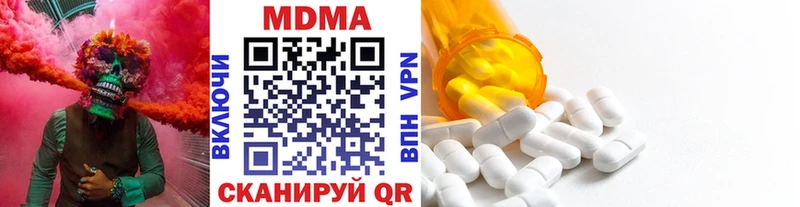 МДМА Molly  мега зеркало  Борисоглебск  как найти закладки 