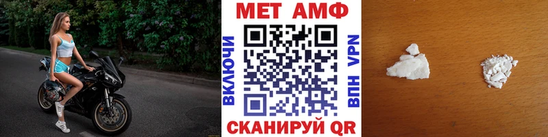 Первитин пудра  MEGA онион  Борисоглебск 