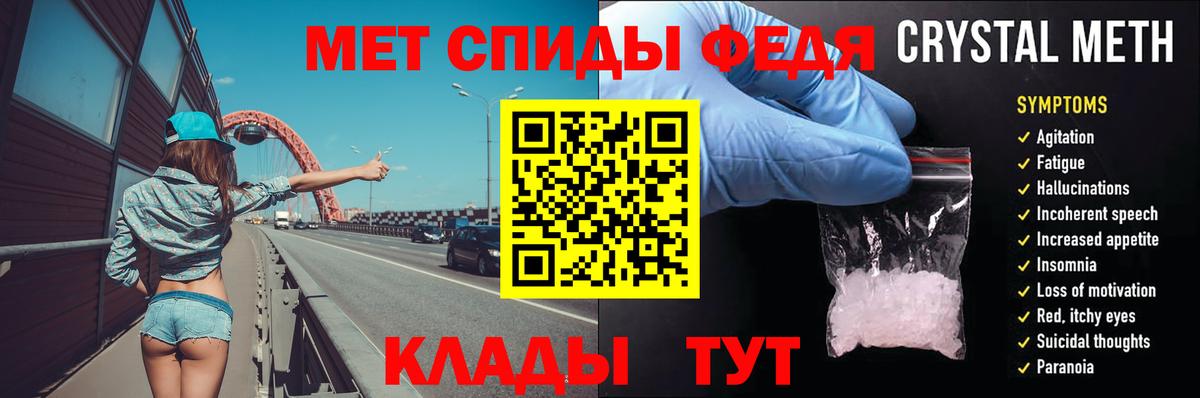 Борисоглебск  Первитин витя  Первитин витя  Вход с VPN 