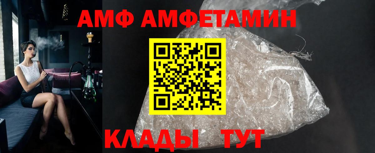 Метамфетамин винт Борисоглебск