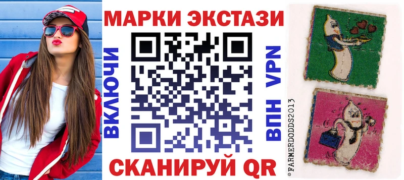 Марки 25I-NBOMe 1,5мг  Борисоглебск 