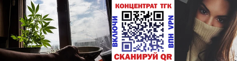 Дистиллят ТГК гашишное масло Борисоглебск