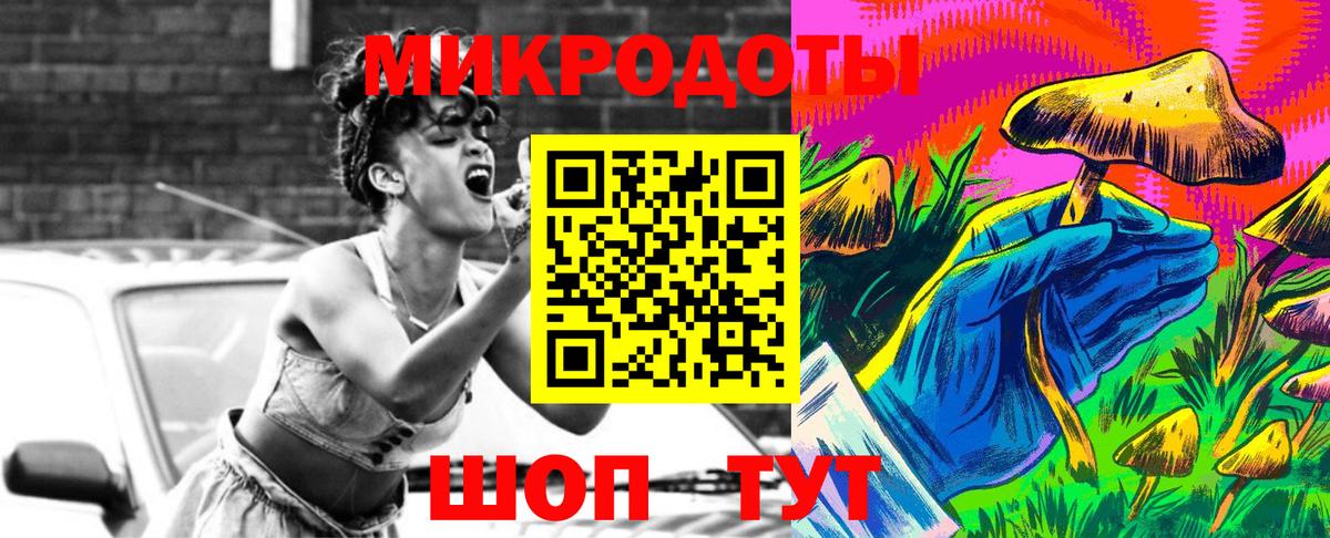 Галлюциногенные грибы мицелий Борисоглебск