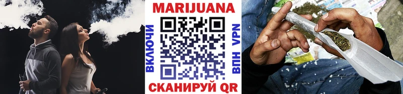 Шишки марихуана сатива Борисоглебск