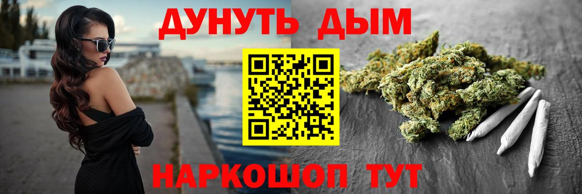 Канабис Ganja  Бошки марихуана марихуана  Вход с VPN  Борисоглебск  Бошки марихуана Bruce Banner 