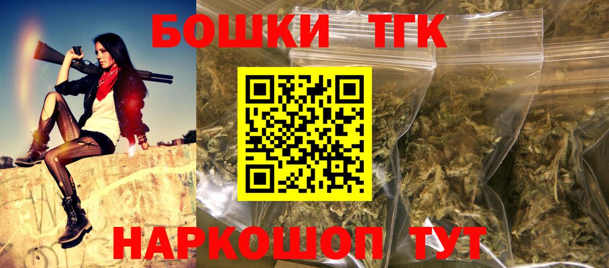 Каннабис SATIVA & INDICA Борисоглебск